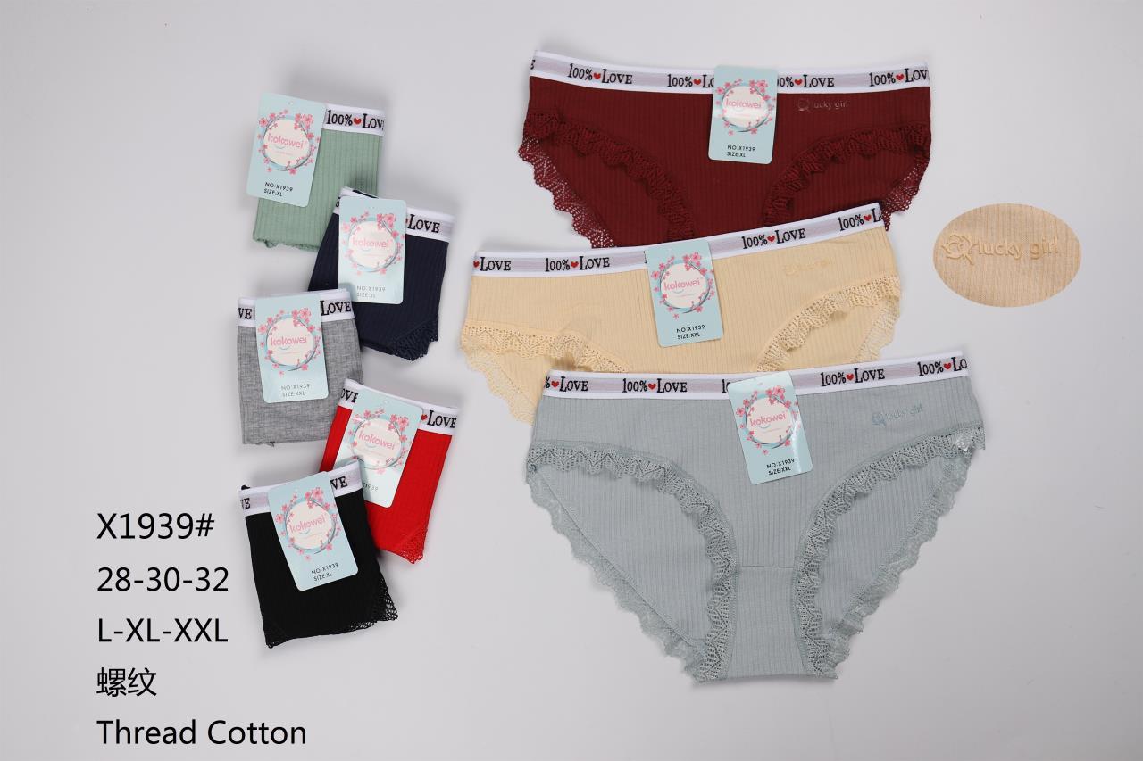 Труси жіночі бавовна розмір норма L-2XL Мікс (від 12 шт.)