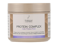 Маска для окрашенных волос Profesional Cosmetics Protein Complex Color Protect Mask 500 мл (22081Ab)
