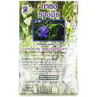 Травяной чай Тунбергия - детокс, чистка от химии, медикаментов, токсинов (20 пакетиков)