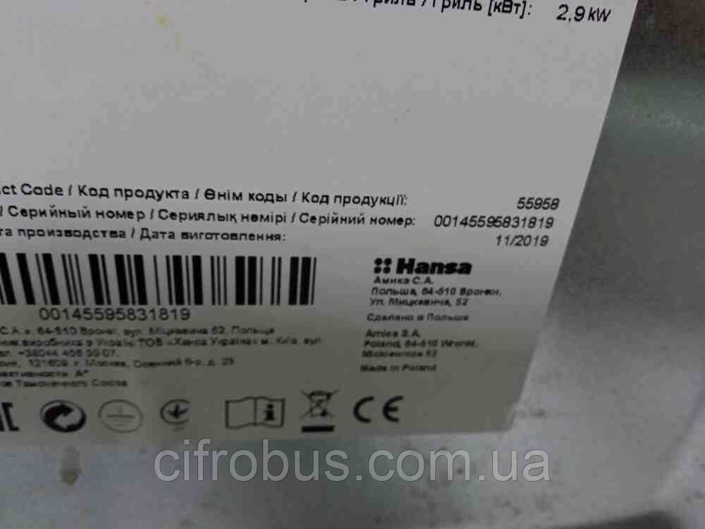 Б/У Hansa BOES68432, фото 1