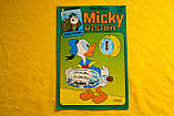 Журнал Walt Disney - MICKY Vision (1981-1985), фото 8