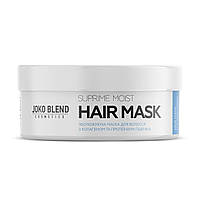 Маска увлажняющая для всех типов волос Joko Blend Suprime Moist Hair Mask 200 мл (18330Ab)