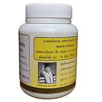 Тайские таблетки от геморроя при острых и хронических заболеваниях, Монират №10, 280 шт.