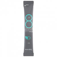 Маска для волос восстанавливающая Masil 8 Seconds Liquid Hair Mask 8 мл (19929Ab)