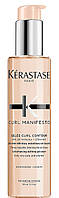 Гель-крем для вьющихся волос Kerastase Curl Manifesto Gelle Curl Contour 150 мл (20520Ab)