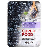 Маска тканевая для лица с экстрактом черники Eyenlip Super Food Blueberry Mask 23 мл (18472Ab)