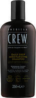 Шампунь глибоко зволожувальний для волосся American Crew Daily Deep Moisturizing 250 мл (9158Ab)