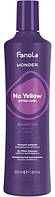 Шампунь антижелтый для волос Fanola Wonder No Yellow Extra Care Shampoo 350 мл (21894Ab)