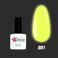 Гель-лак для ногтей Molekula Disco New Formula №D01 Ярко-желтый неоновый 11 мл (16673Ab)