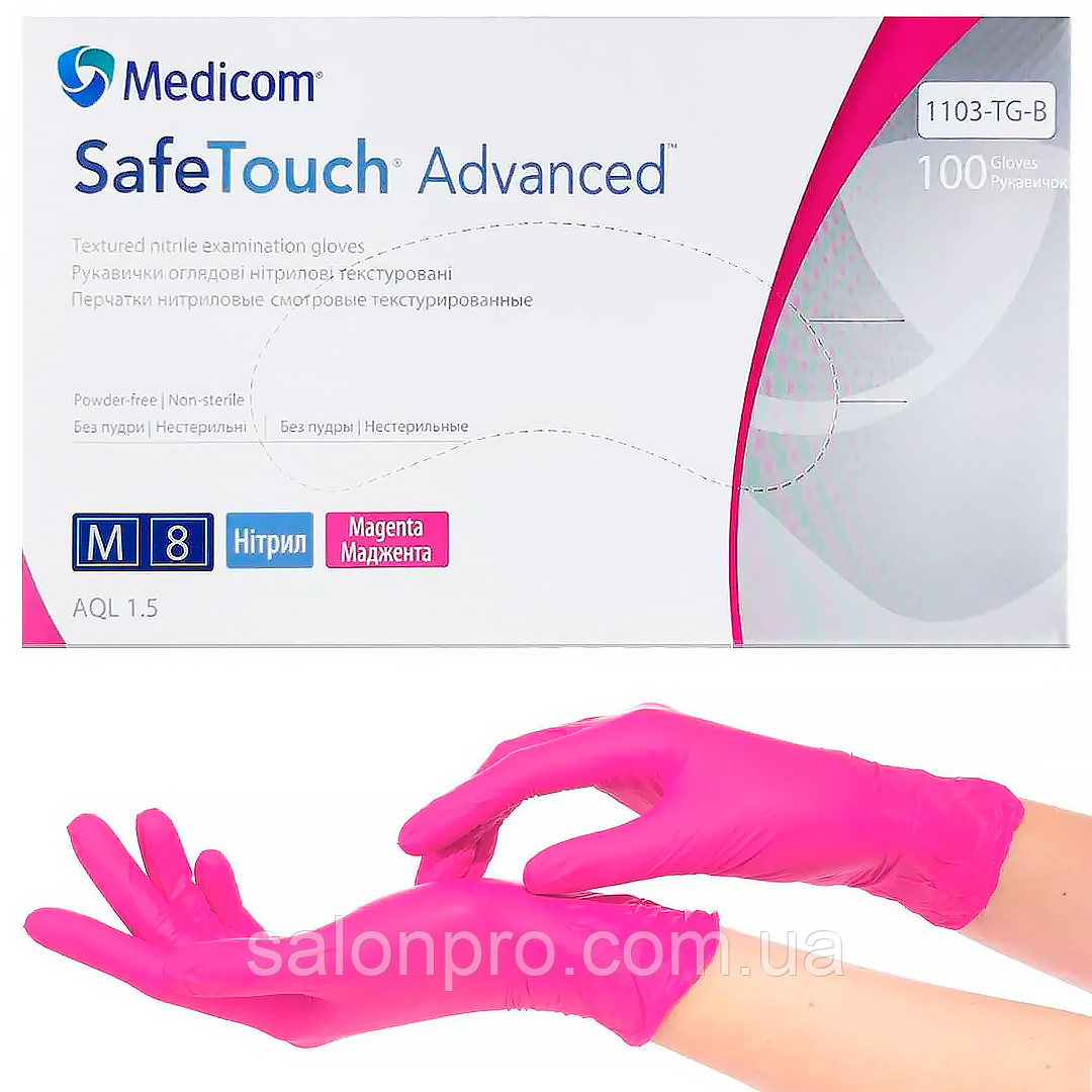 Рукавички нітрилові Medicom SafeTouch Advanced Magenta — 50 пар, розмір M (без пудри) маджента