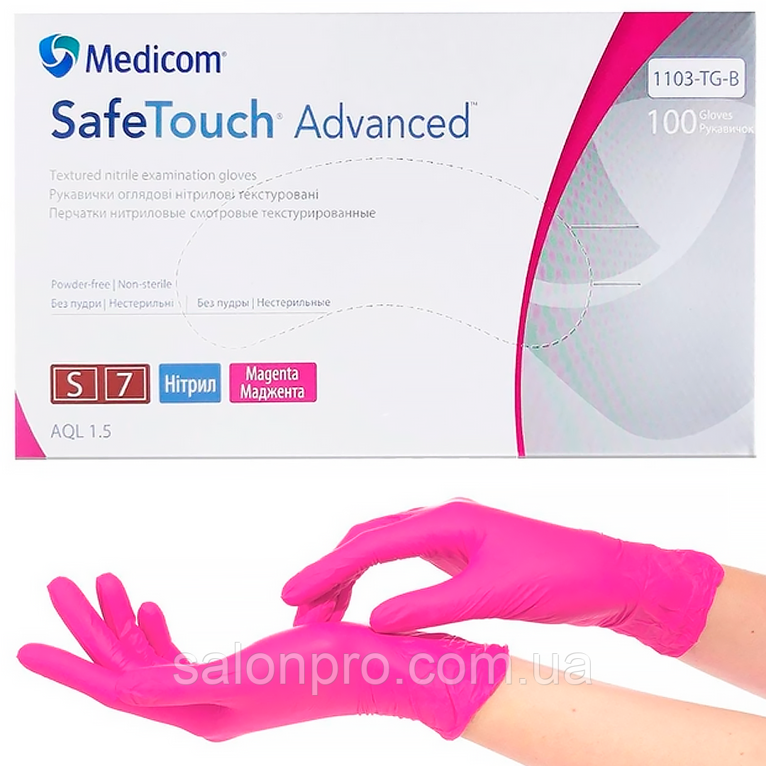 Рукавички нітрилові Medicom SafeTouch Advanced Magenta — 50 пар, розмір S (без пудри) маджента