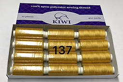Нитки швейні "Kiwi" 40/2, намотування 400 ярдів (12шт/пач) 137