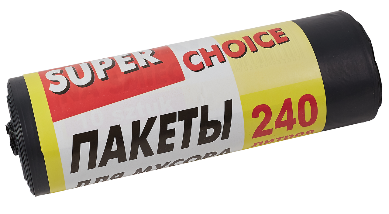 Пакети для сміття Super Choice LD 240л 10шт 100х120см