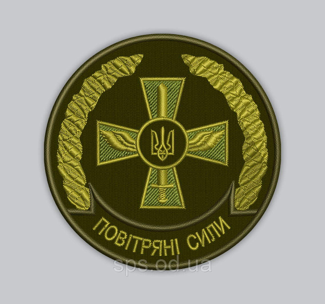 Шеврон "Повітряні сили" захисний варіант, діаметр 9 см (Термін виготовлення під замовлення 7-14 днів)