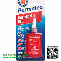 Высокотемпературный фиксатор резьбы сильной фиксации красный Permatex 27240 High Temperature Threadlocker RED