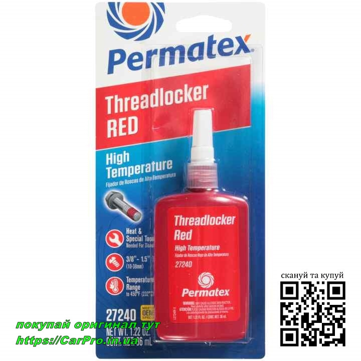 Высокотемпературный фиксатор резьбы сильной фиксации красный Permatex 27240 High Temperature Threadlocker RED - фото 1 - id-p1349402035