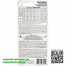 Високотемпературний фіксатор різі сильної фіксації червоний Permatex 27240 High Temperature Threadlocker RED, фото 2