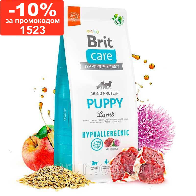 Купить Brit Care (Брит Кеа) Dog Hypoallergenic Puppy - Сухой корм с ...