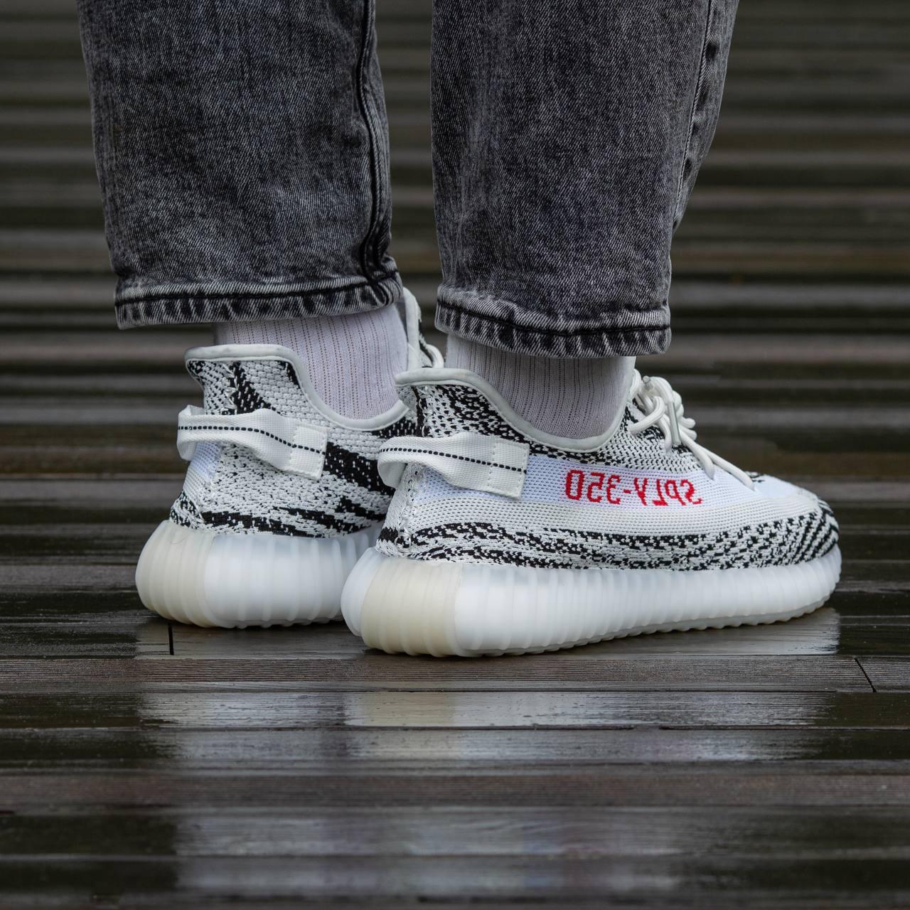Yeezy zebra v2 350 discount