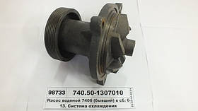 740.50-1307010 Насос водяний КАМАЗ Євро-2