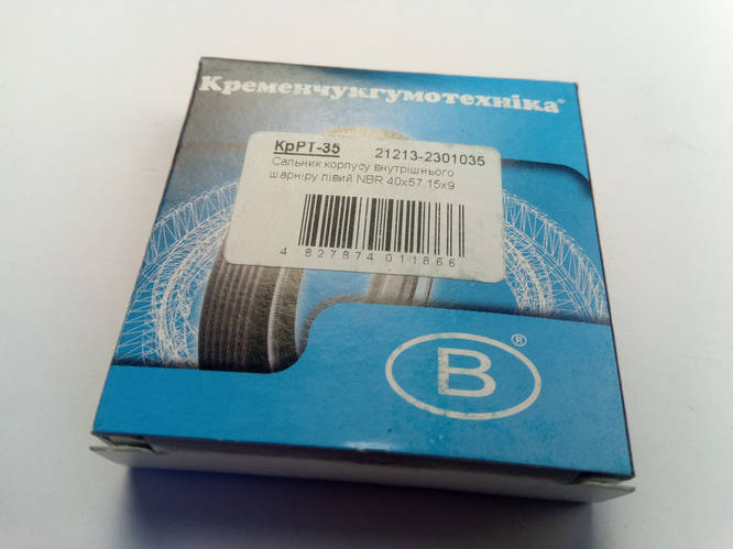 Купить Сальник полуоси ВАЗ 2121, КРТ внутр. лев. 21213-2301035, цена ...