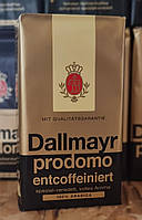 Кофе молотый без кофеина Dallmayr Prodomo Entcoffeiniert 500г Германия
