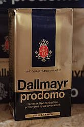 Кава мелена Dallmayr Prodomo 500г Німеччина
