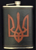 Фляга з неіржавіючої сталі обтягнута шкірою з гербом України 256 мл