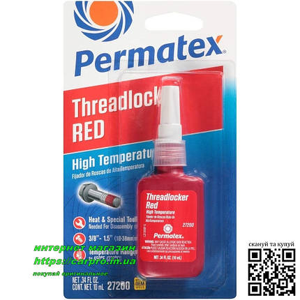 Високотемпературний фіксатор різі сильної фіксації червоний Permatex 27200 High Temperature Threadlocker RED, фото 1