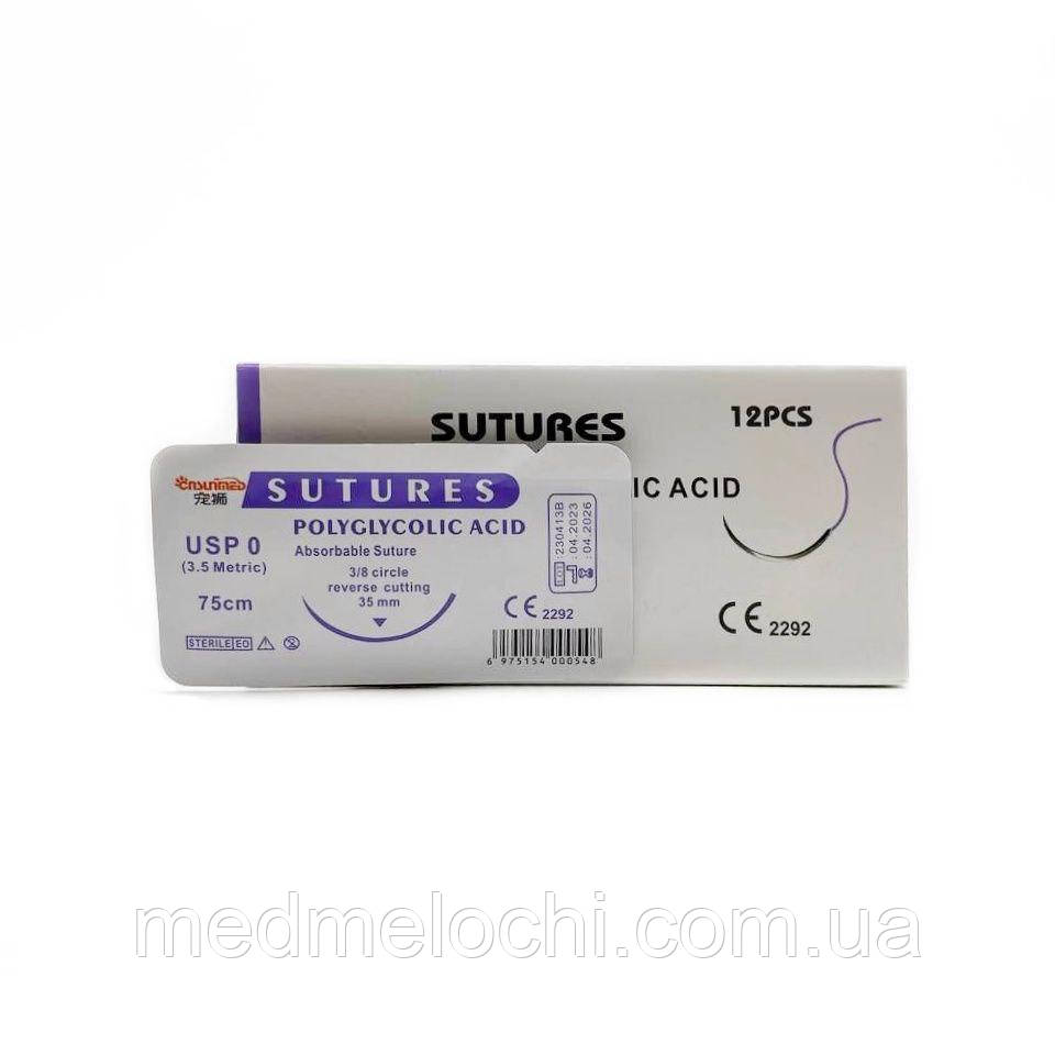 ПГА Sunmed USP 0 (EP 3.5) 75 см зі звор. ріж. голкою 35мм 3/8 кола