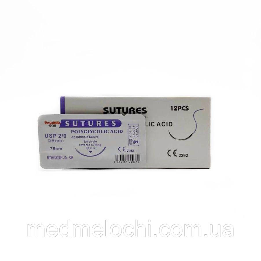 ПГА Sunmed USP 2/0 (EP 3) 75 см зі звор. ріж. голкою 30мм 3/8 кола