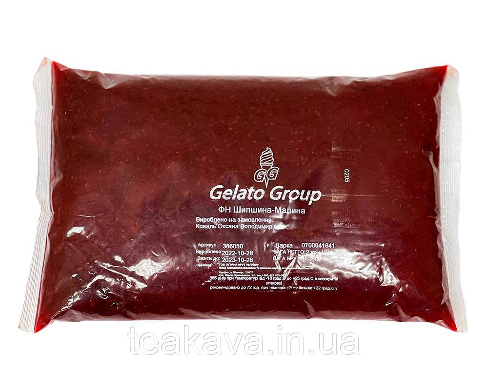 Пюре ягідне для чаю, коктейлів "Шипшина-малина" Gelato Group, 2 кг (премікс, основа), фото 1