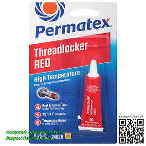 Високотемпературний фіксатор різі сильної фіксації червоний Permatex 24026 High Temperature Threadlocker RED