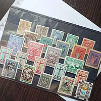 Подарочная подборка почтовых винтажных марок Украины