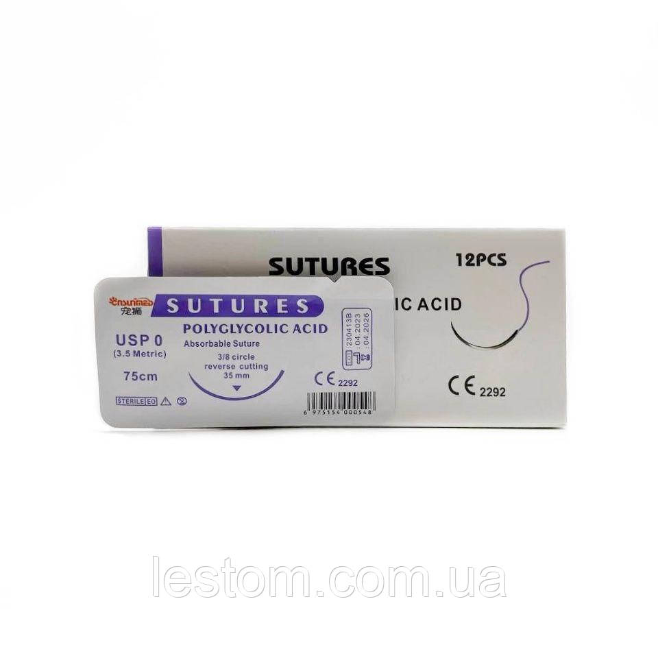 ПГА USP 0 75 см зі звор. ріж. голкою 35мм 3/8 кола Китай