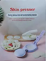 Пресс форма для для теста на вареники и пельмени Skin presser