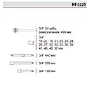 Набір шестигранних головок з тріщоткою Intertool HT-2221 квадрат 3/4 20 шт., фото 2