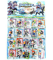 Іграшки герої Бейблейди Beybladeі R50-23, Арт.42699
