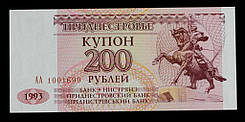 Банкнота Приднестровської Молдавської республіки 200 рублей 1993 р.