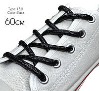 Шнурки взуттєві Люрекс Круглі 5 мм 60 см чорний 100 % поліестер   (Тип 13.5).