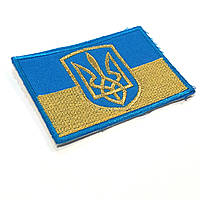 Нашивка вышитая " Флаг Украина" 7,5 см х 5 см