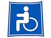 Наклейка "Инвалид"/мал./