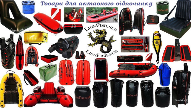 LionFish.sub Skladnyye Vodra LionFish.sub dlya rybalki, prikormki, okhoty. Udobnaya Germo sumka dlya trofeyev