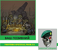 Шеврон патч "Арта- АРТИЛЛЕРИЯ КРИГ Warhammer 40 000" (morale patch) сделаем любой шеврон!