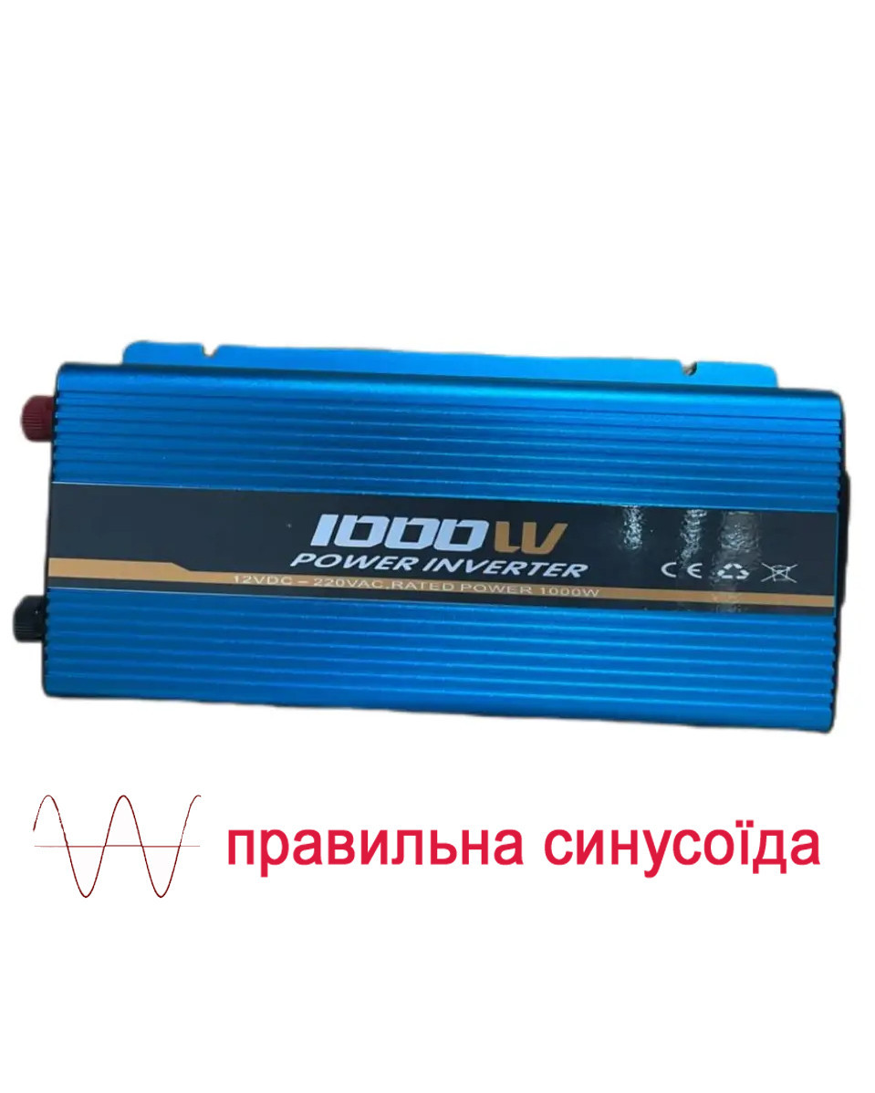 Автомобільний інвертор напруги, перетворювач 12V-220V ESOZUR 600/1000W, чиста синусоїда