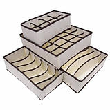 Набір органайзерів для білизни 4 шт. Бежевий 3DTOYSLAMP, фото 5