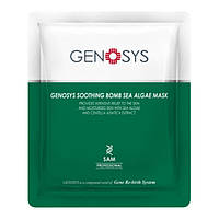 Успокаивающая Маска с Морскими Водорослями Genosys Soothing Bomb Sea Algae Mask