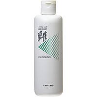 Увлажняющий Шампунь для Блондированных и Тонких Волос "Жемчужный" Lebel 4.7 Nourishing Hair Soap