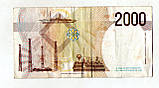 Italy Італія — 2000 Lire 1990 No575, фото 2