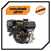 Двигатель бензиновый Odwerk G200F Lonchin (6.5 л.с.) Топ 3776563